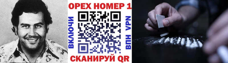 COCAIN 99%  Гулькевичи 