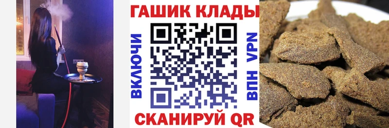 ГАШИШ VHQ  kraken рабочий сайт  Гулькевичи 