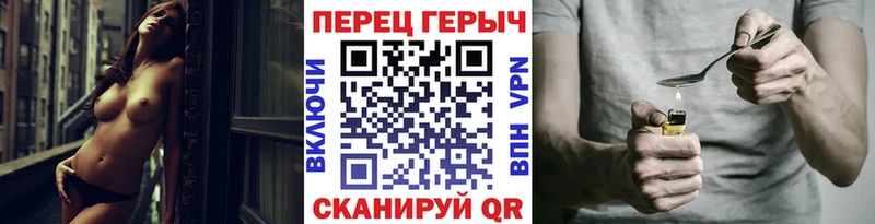 ГЕРОИН Афган где можно купить Гулькевичи