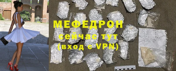 герыч Бугульма