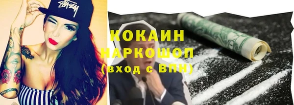 марки lsd Бронницы