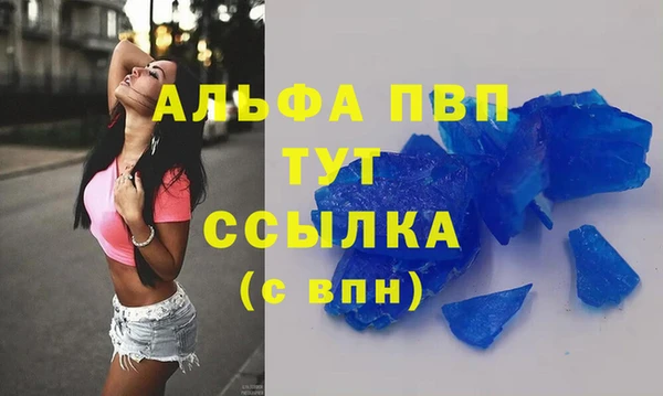герыч Бугульма