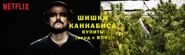марки lsd Бронницы