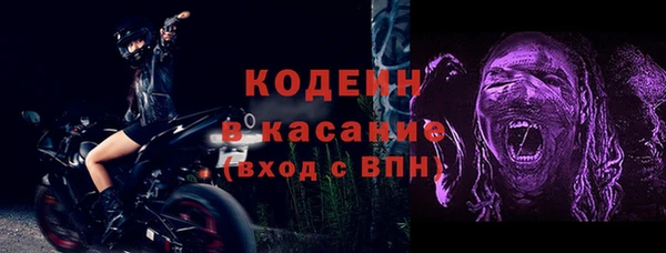 герыч Бугульма