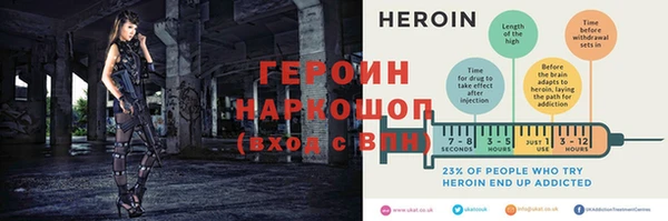 герыч Бугульма