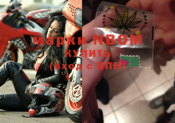 марки lsd Бронницы