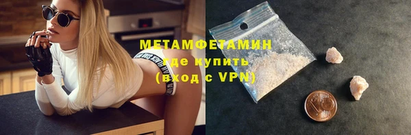 марки lsd Бронницы