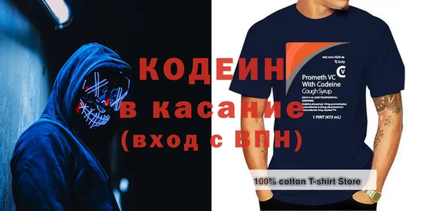 герыч Бугульма