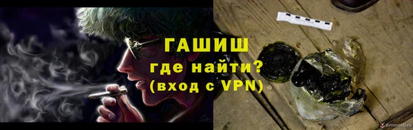 марки lsd Бронницы
