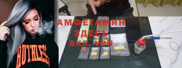 скорость mdpv Бородино