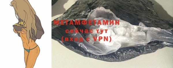 скорость mdpv Бородино