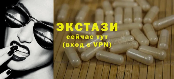 герыч Бугульма