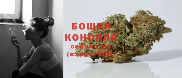 герыч Бугульма
