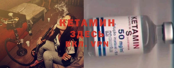 герыч Бугульма