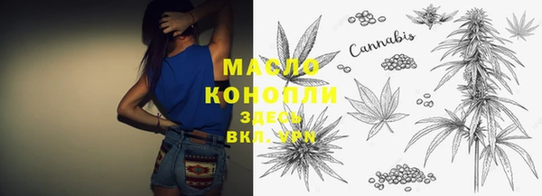 герыч Бугульма