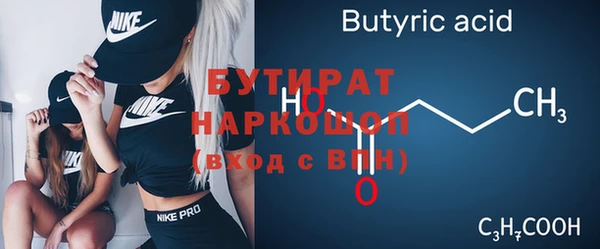 герыч Бугульма