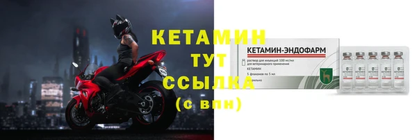 герыч Бугульма