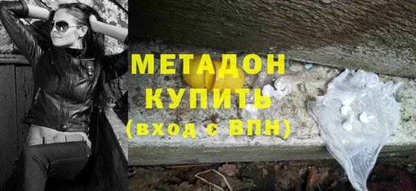 скорость mdpv Бородино