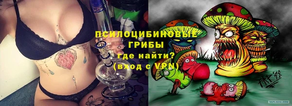 марки lsd Бронницы