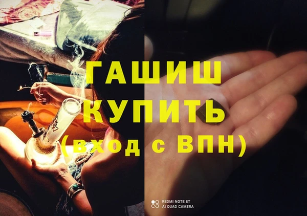 марки lsd Бронницы