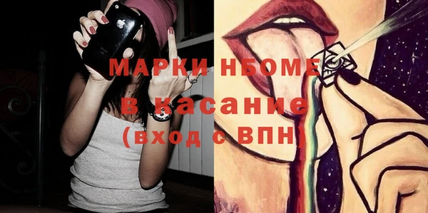 марки lsd Бронницы