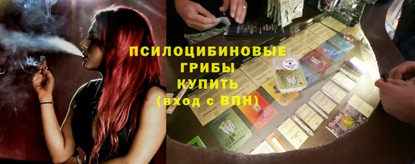 скорость mdpv Бородино