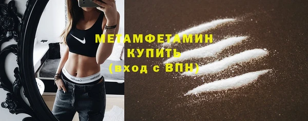скорость mdpv Бородино