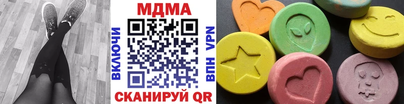 купить закладку  Гулькевичи  МДМА VHQ 