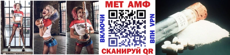 Первитин Methamphetamine  цена   omg   это состав  Гулькевичи 