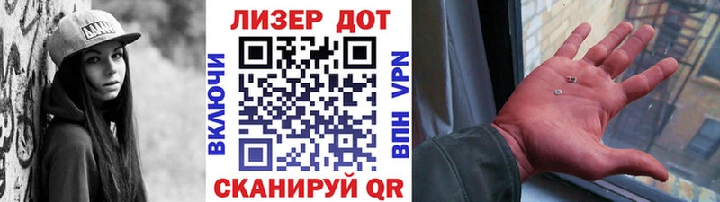 Марки NBOMe 1,8мг  Гулькевичи 