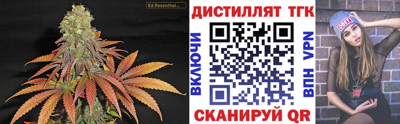 Дистиллят ТГК вейп с тгк  ОМГ ОМГ ТОР  Гулькевичи 